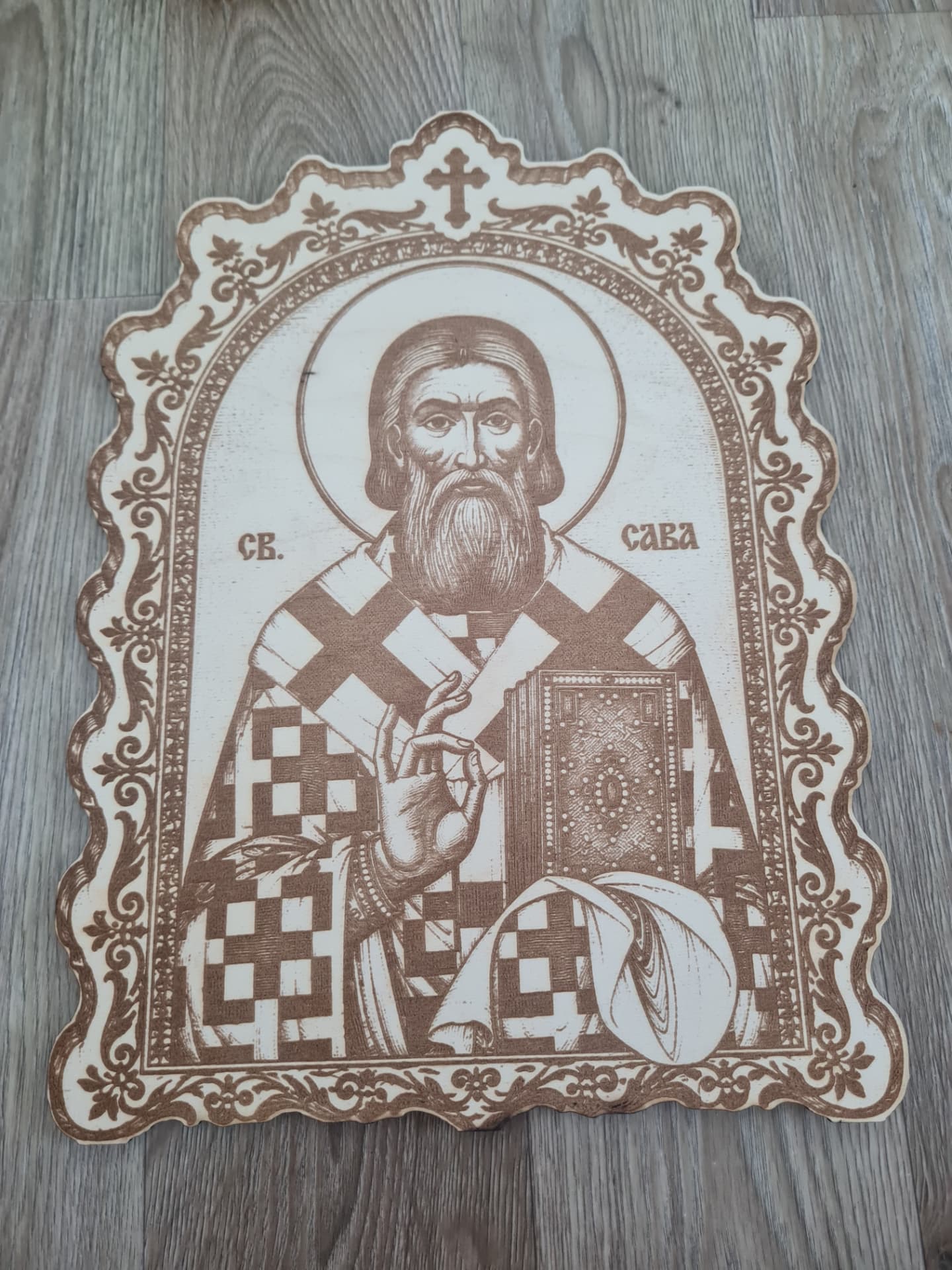 Sveti Sava