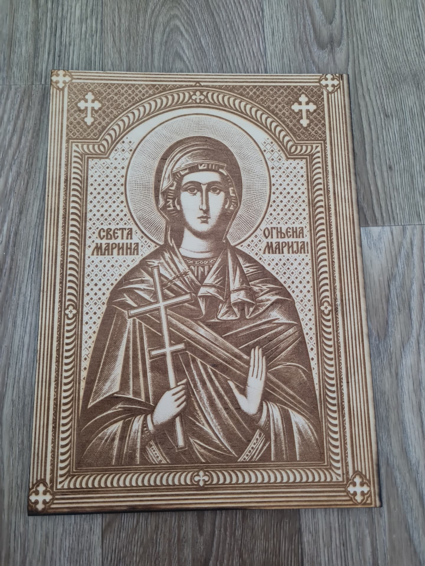Sveta Marina — Ognjena Marija